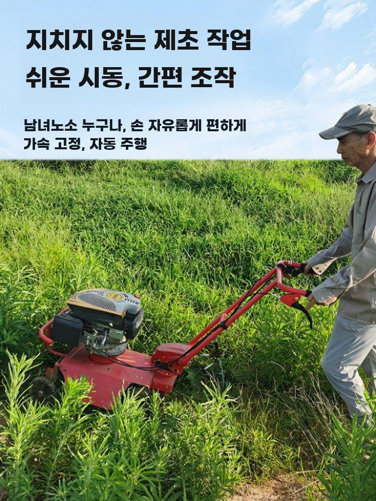 엔진 예초기 벌초기 관리기 잡초 주행식 목초지 카트 - 상세 이미지 5