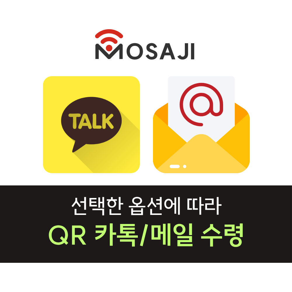 미국이심 esIM 하와이 뉴욕 5G 데이터 통화 무제한 티모바일 5일 E심 - 상세 이미지 3
