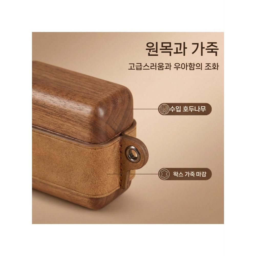 바워스앤윌킨스 Pi8 원목 케이스 수제 빈티지 소가죽 호두나무 커버 - 상세 이미지 4