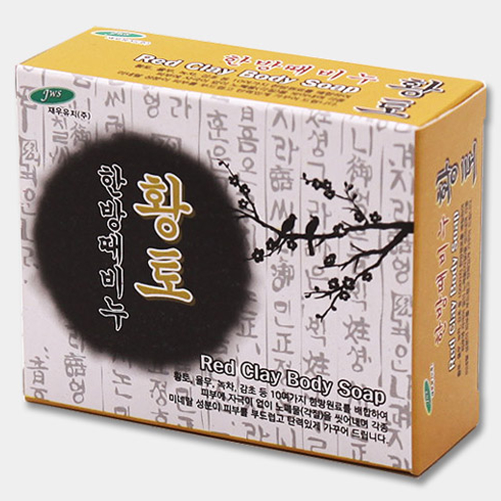 각질제거 클렌징 목욕때비누 스킨케어 전통 한방 세안제 프리미엄 클렌저 3EA - 상품 이미지
