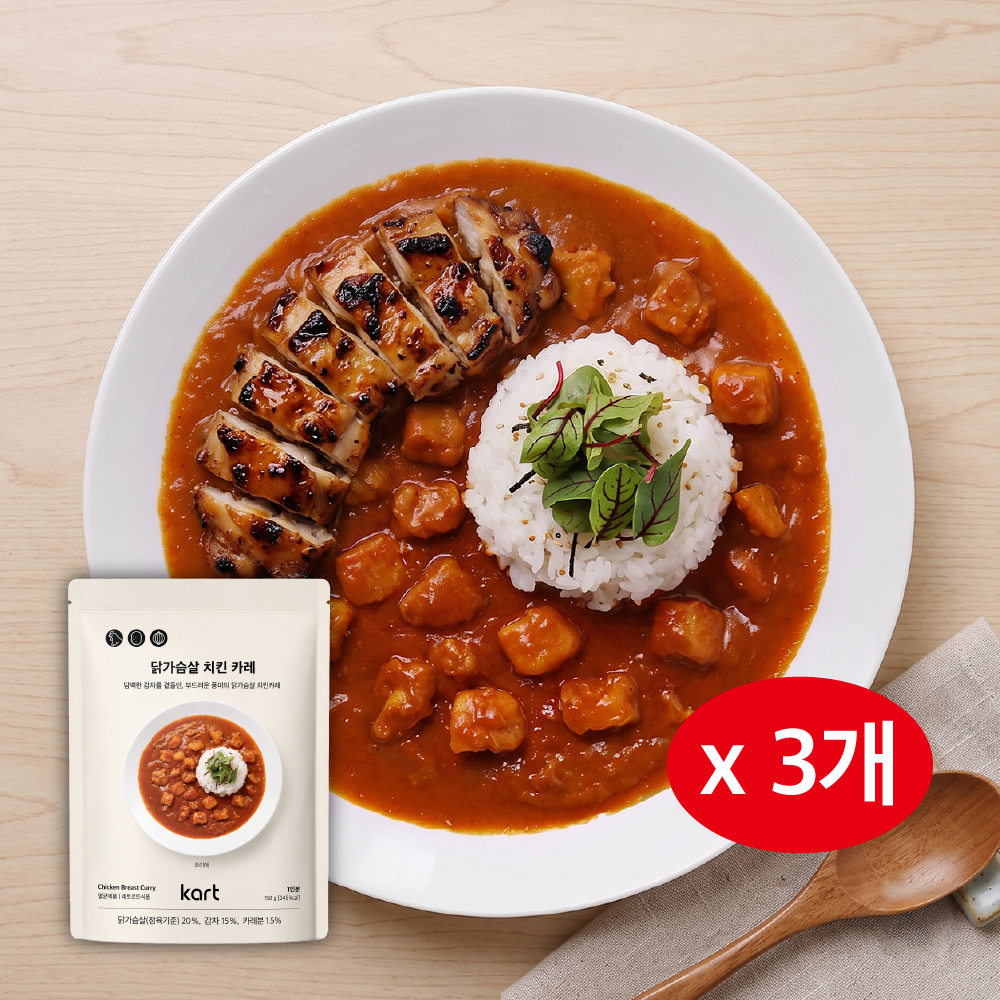 닭가슴살 치킨 카레 / 요이벤 카레맛집 150g, 3개 - 상품 이미지