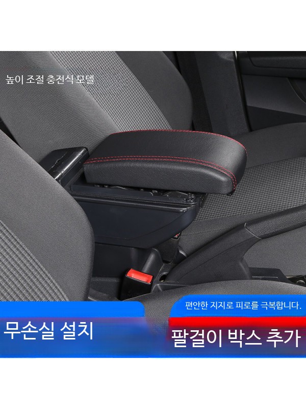 모닝콘솔박스 모닝 팔걸이 수납 정리함 쿠션 트레이 콘솔박스 보관함 액세서리 - 상세 이미지 4