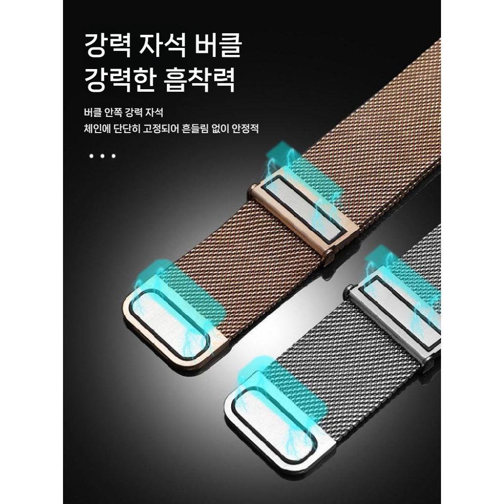 가민 포러너 170 70 스트랩 메탈 밀라니즈 메쉬 자석 버클 밴드 - 상세 이미지 5