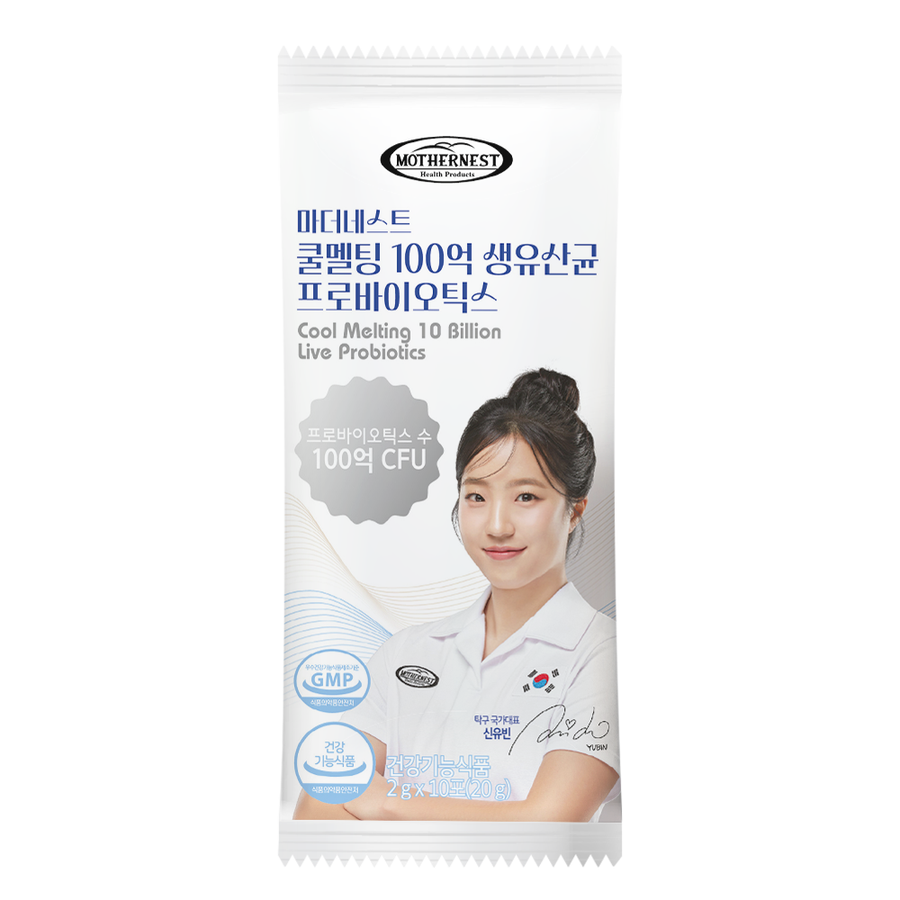 [리뉴얼] 마더네스트 쿨멜팅 100억 생유산균 프로바이오틱스 신유빈유산균 10포, 1개 - 상세 이미지 2