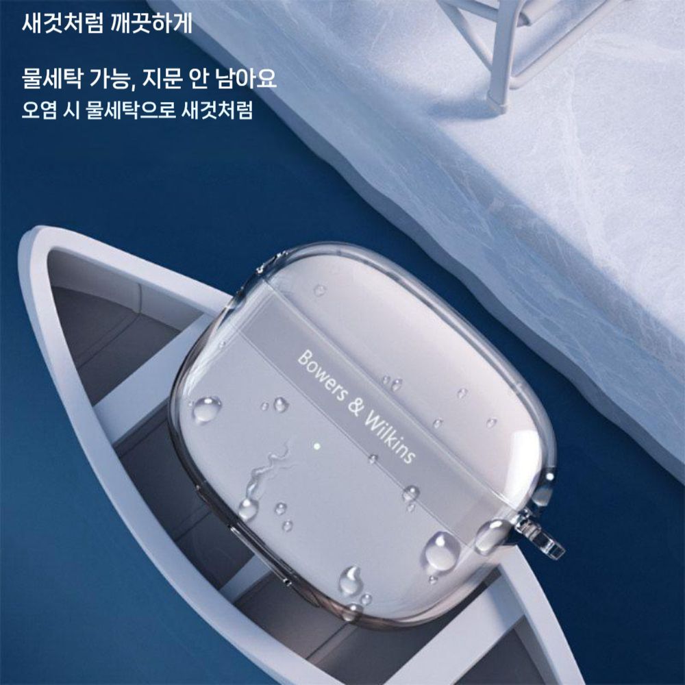 바워스앤윌킨스 Pi8 투명 케이스 이어폰 TPU 크리스탈 커버 - 상세 이미지 3