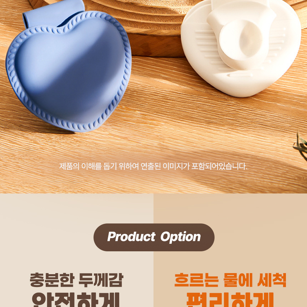 내열실리콘뜨거운음식 하트모양오븐요리냄비장갑 주방감성베이킹실리콘장갑 1p 이미지 7