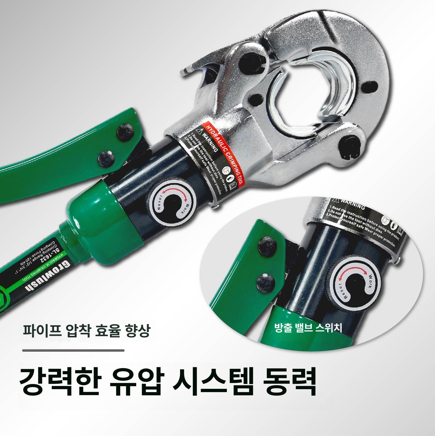 수동 유압 압착기 배관 스테인리스 동관 PEX 파이프 압관 유럽 표준 알루미늄 플라스틱 파이프 TH 몰드 - 상세 이미지 3