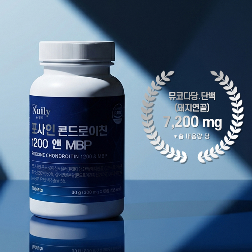 포사인 콘드로이친 1200mg mbp 코사인 코드로이친 c6s 돼지유래 3세대 - 상세 이미지 3