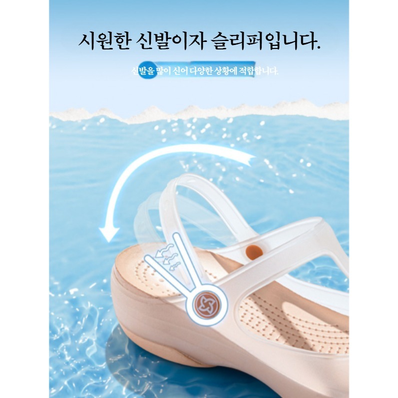 굽있는젤리슈즈 레인샌들 비올때 신는 비오는날샌들 임산부 신발 미끄럼방지 화이트골드 240 - 상세 이미지 5