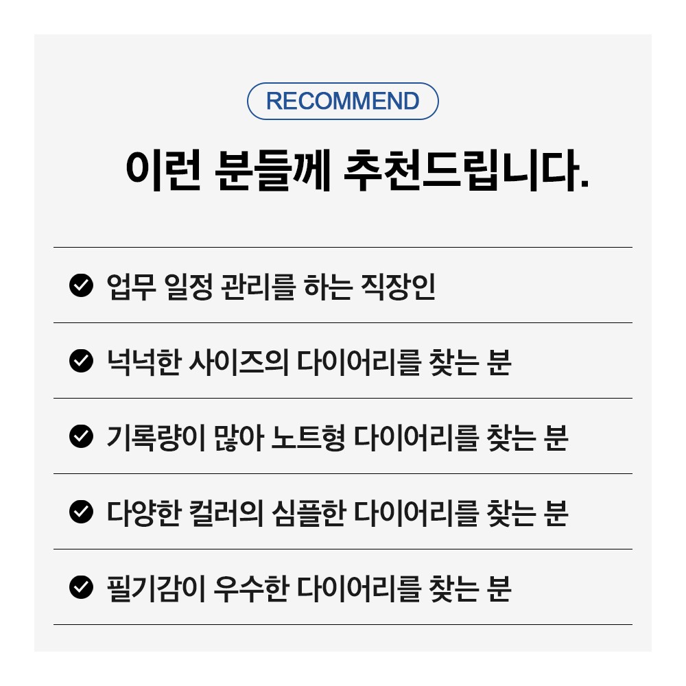 2027 다이어리 직장인 먼슬리 A5 업무용 수첩 2027년 교무수첩 27년 인디고 월간 - 상세 이미지 3