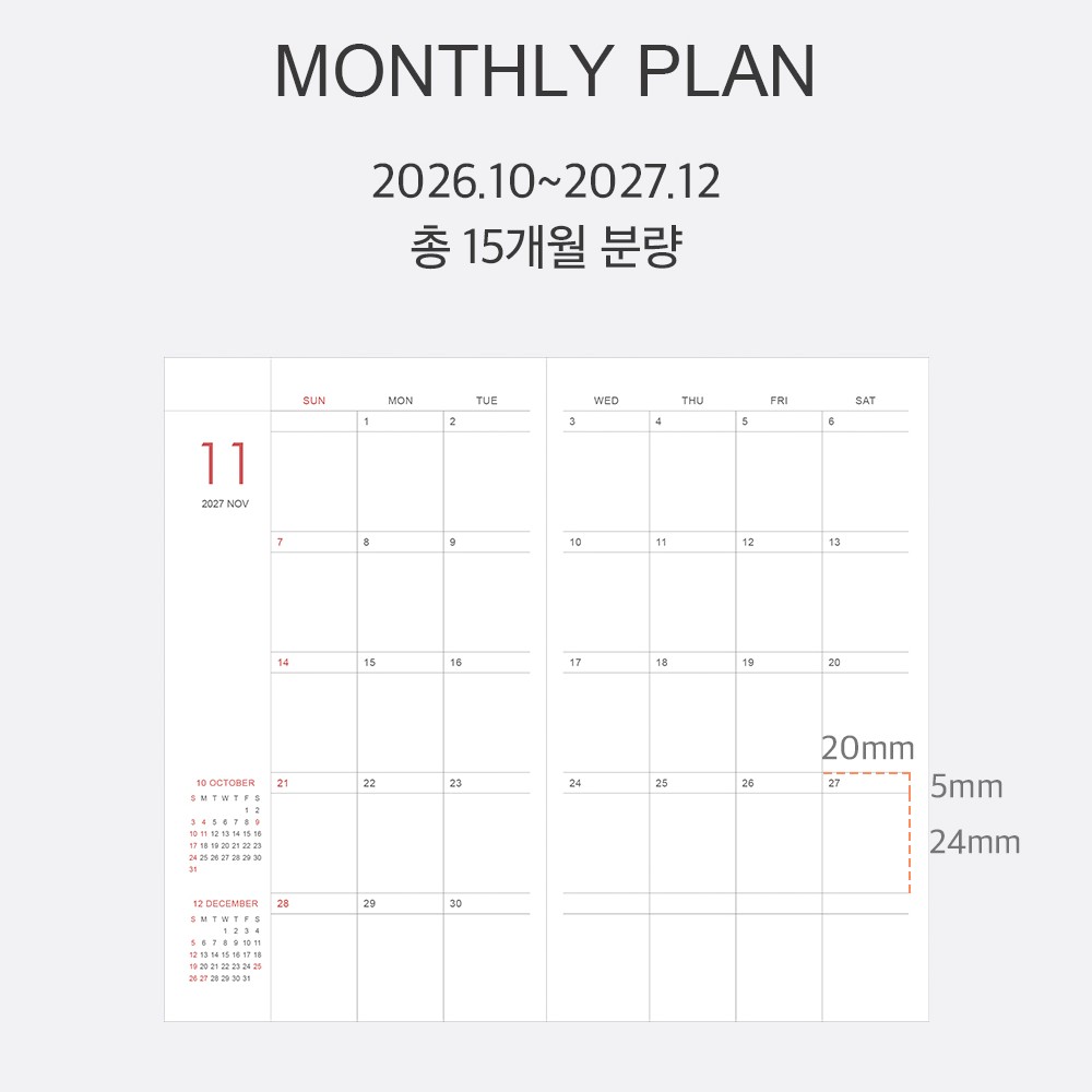 2027년 다이어리 슬림 먼슬리 월간 핸디 27년 직장인 업무수첩 미니 스케줄러 이미지 8
