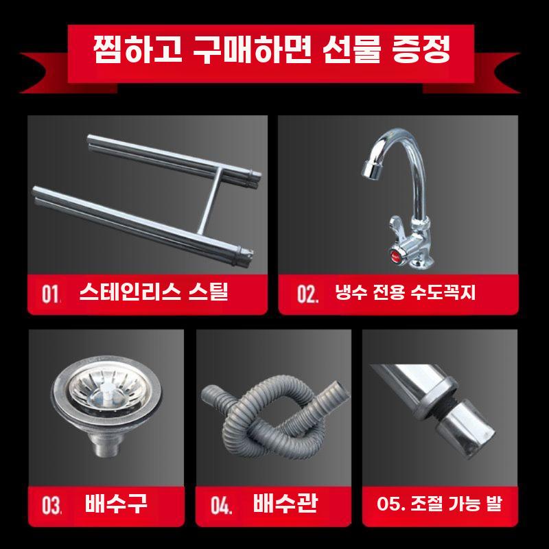 야외개수대 씽크대 세정대 학교 탕비실 세척대 업소용 50x50x80cm - 상세 이미지 3