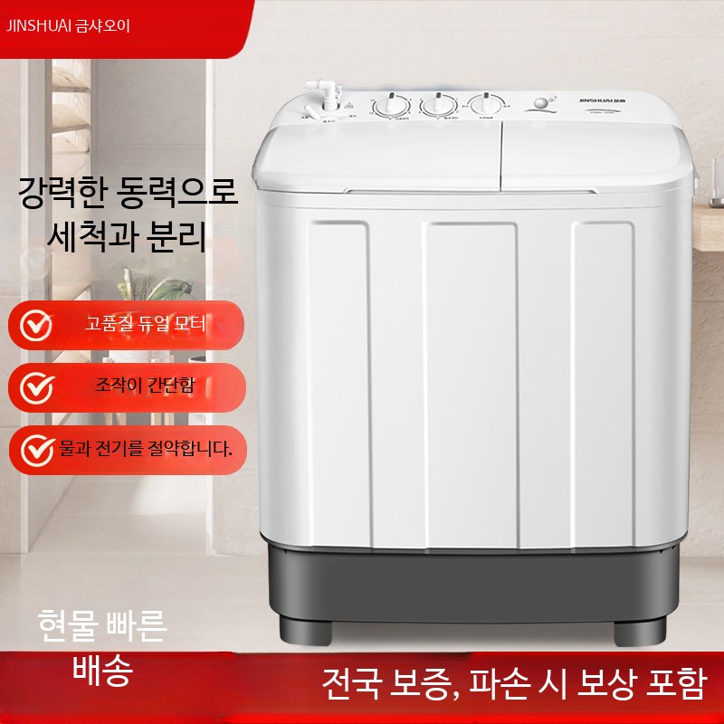 수동 세탁기 10kg 핸드드롭 기숙사 소형 의류 세탁 10kg 기본형 - 상세 이미지 2