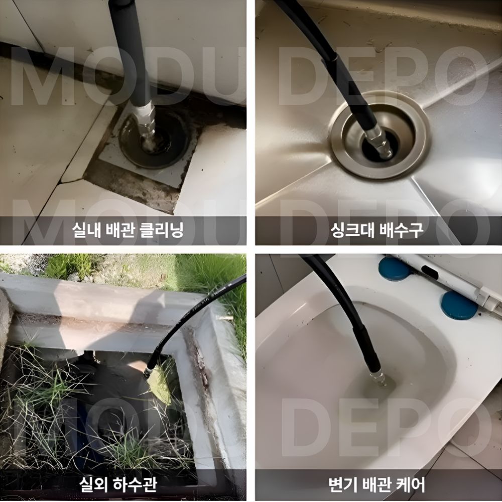 고압세척기 고압세차기 물쥐노즐 분사기 배관청소 하수구 막힘 고압청소기 - 상세 이미지 4