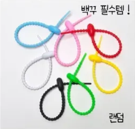 몬치치 키링 다마고치 열쇠고리 - 상세 이미지 2