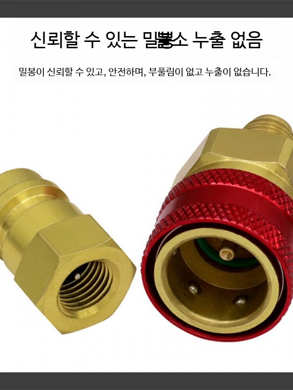 변환 R1234YF 키트 R134A 어댑터 1234YF R 충전 자동 커플러 커넥터 코어 - 상세 이미지 2