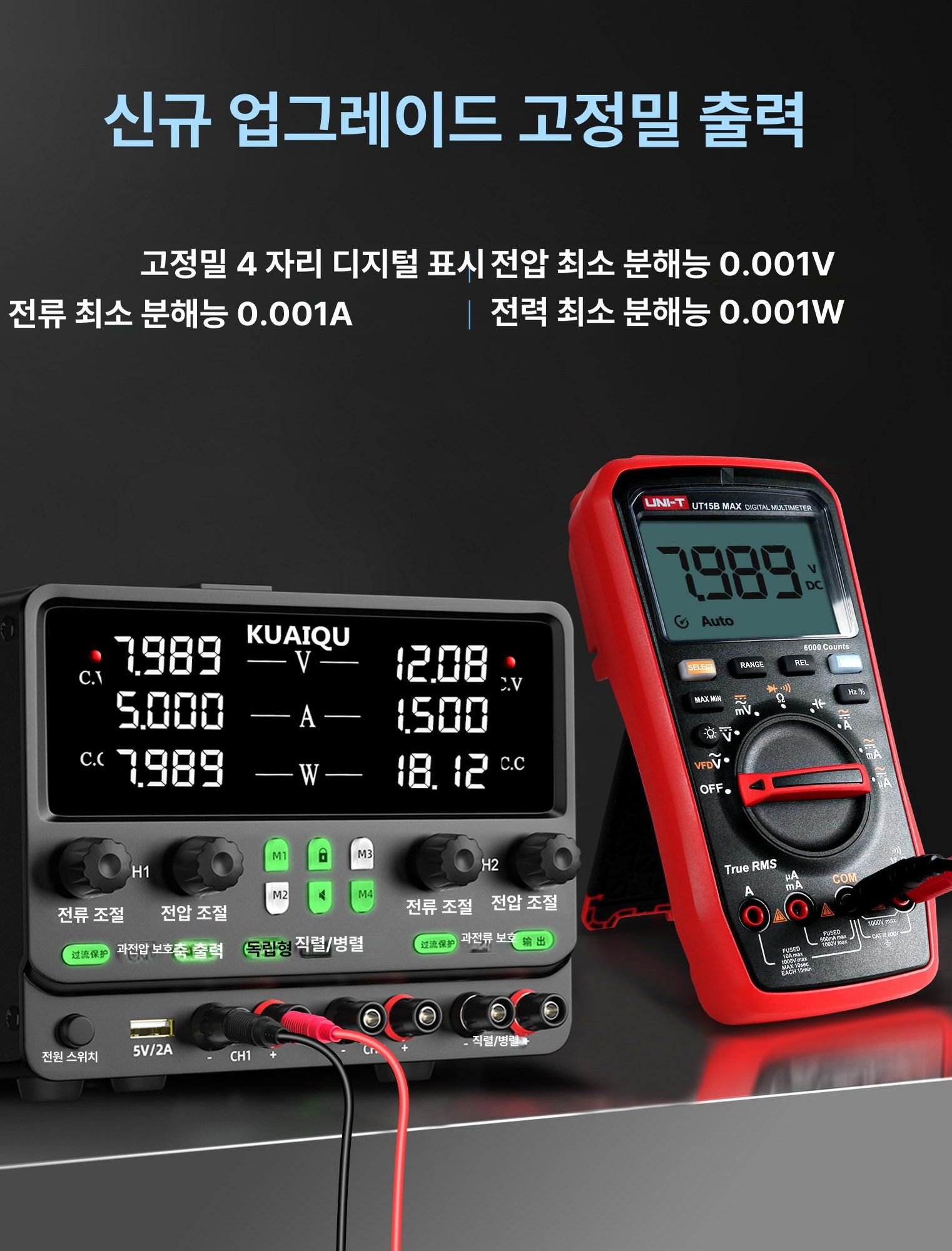 DC파워서플라이 직류 전원공급장치 가변형 실험실용 SMPS 싱글 30V 20A R - SPS3020 - 상세 이미지 2