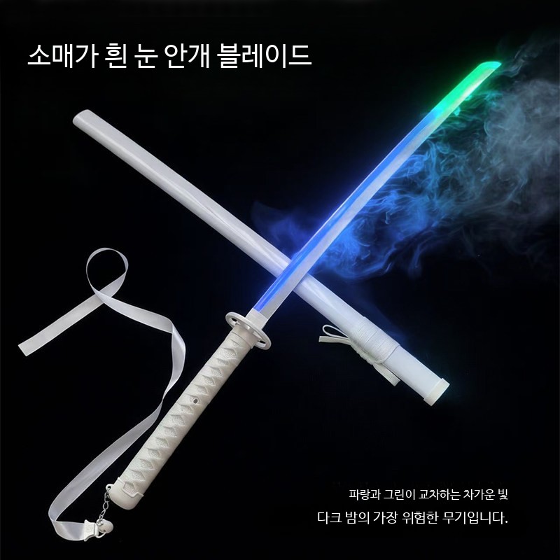 블리치 참백도 LED 발광 칼 수백설 일본검 소데노시라유키 카타나 목검 화이트 - 상세 이미지 3