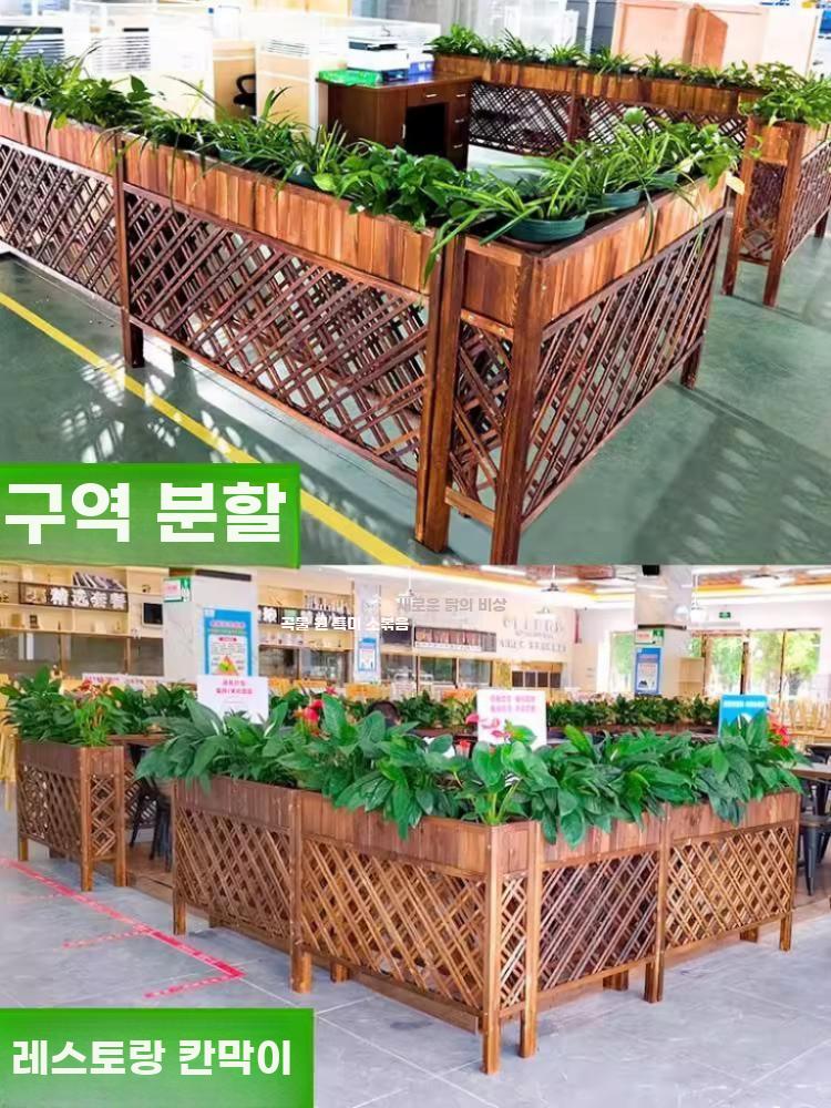 울타리화분 가벽 플랜트박스 야외 칸막이 식당 파티션 박스 길이80x높이90x폭25cm 큰 - 상세 이미지 3