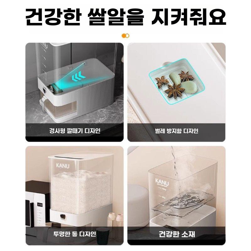 쌀통 보관통 쌀독 잡곡통 바퀴 쌀 이동식 밀가루 저장 5kg 이미지 6