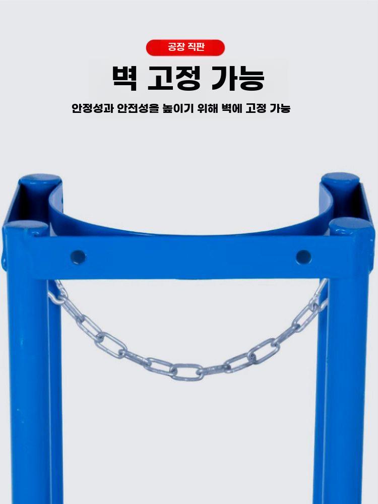 거치대 지지대 안전 보관함 가스통 보관대 이동식 실린더 1병 - 상세 이미지 5