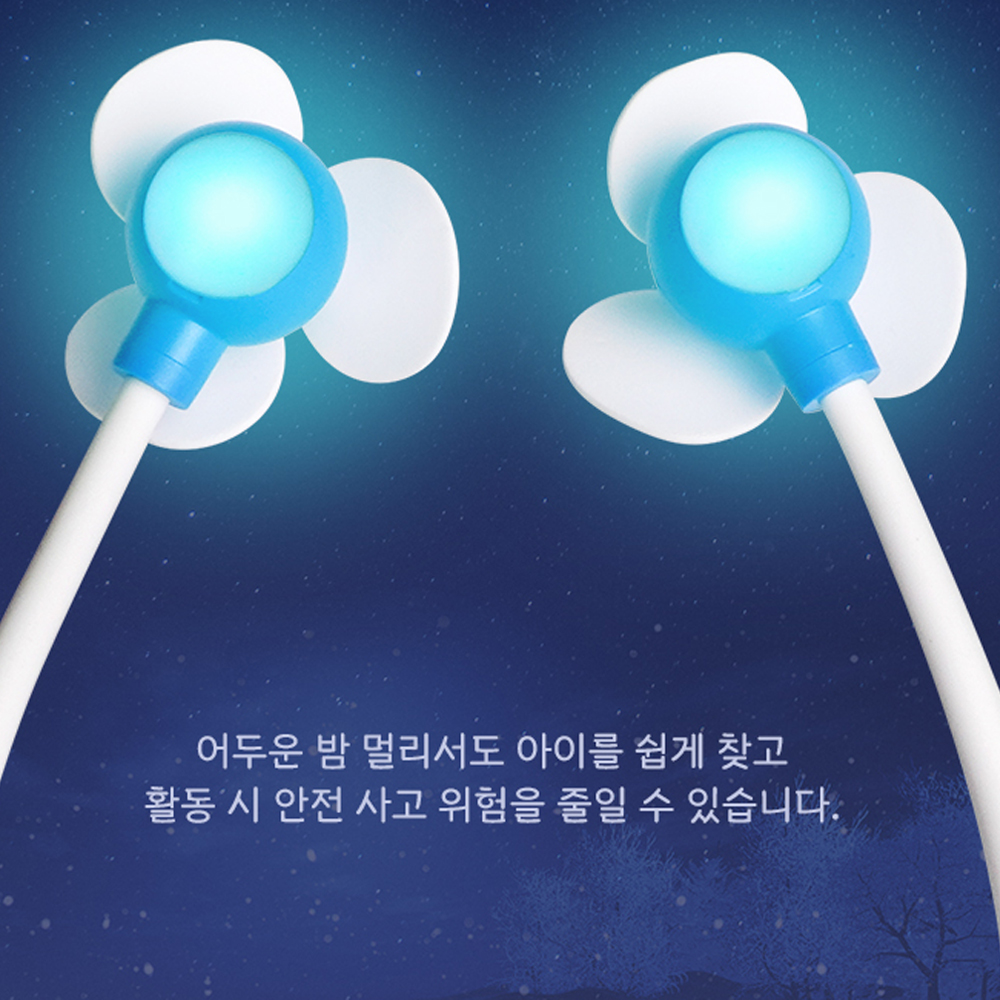 블루아이디 유팬 넥밴드 휴대용선풍기 어린이용 BI-NFK - 상세 이미지 4