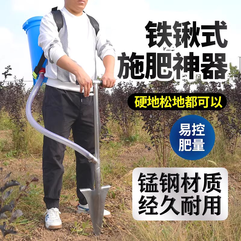 정원 비료 분배기 텃밭 추비기 용품 균일 거름 살포 투입기 표준형 - 상세 이미지 2