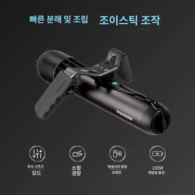 수중 추진기 스노클링 다이빙 수영장 잠수 장비 Subnado Plus 본체 전용 세트 - 상세 이미지 3