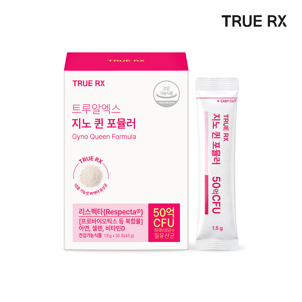 트루알엑스 공식스토어