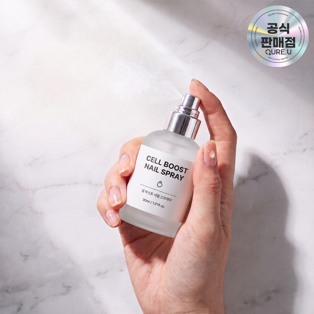 큐어유 셀 부스트 네일 케어 스프레이 뿌리는 손톱영양제 손톱강화제 30ml - 상품 이미지