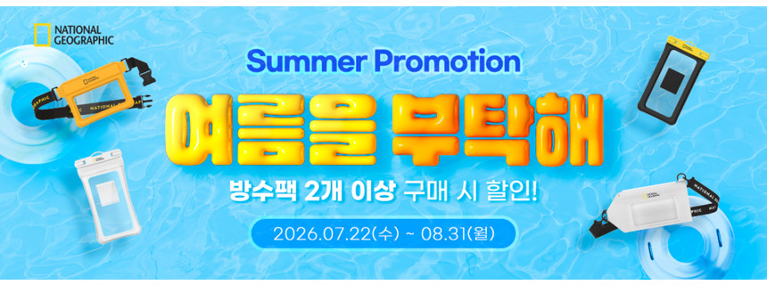 아이폰13 프로맥스 프로 미니 내셔널지오그래픽 실리콘 케이스 - 상세 이미지 5