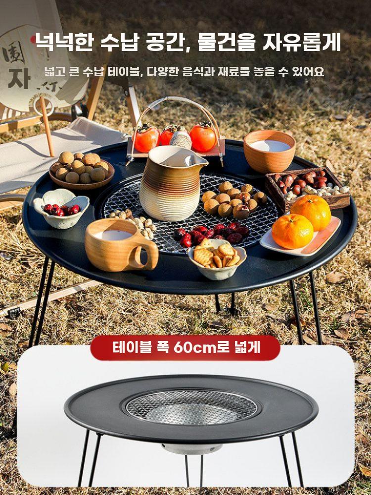 캠핑 화로 테이블 그릴 휴대용 연탄 숯불 소형 훈제 석쇠 블랙 - 상세 이미지 3