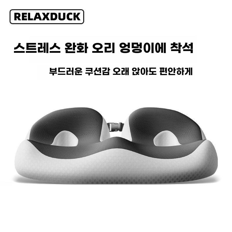 좌골결절방석 엉덩이 골반 꼬리뼈 시트 쿠션 사무실 - 상세 이미지 5