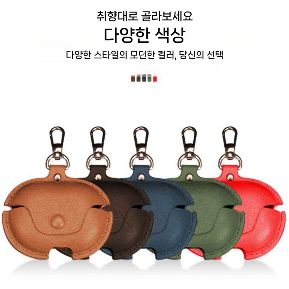 바워스앤윌킨스 Pi8 보호 케이스 버튼식 가죽 커버 메탈 후크 고리 - 상세 이미지 4
