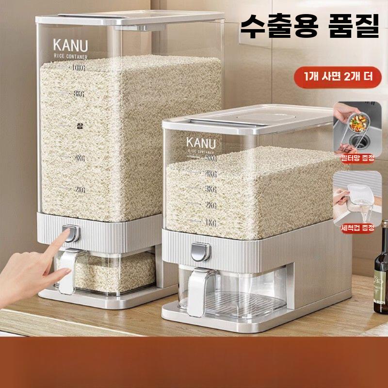 쌀통 보관통 쌀독 잡곡통 바퀴 쌀 이동식 밀가루 저장 5kg - 상세 이미지 2