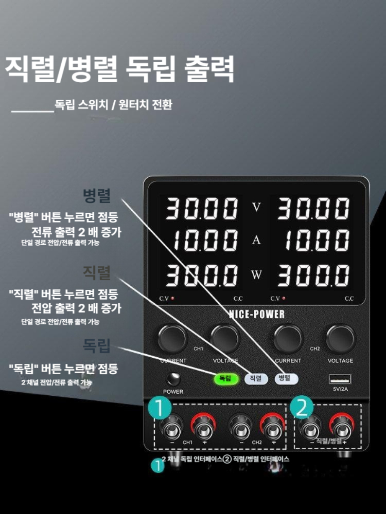 DC파워서플라이 직류 전원공급장치 가변형 실험실용 SMPS 싱글 30V 20A R - SPS3020 - 상품 이미지