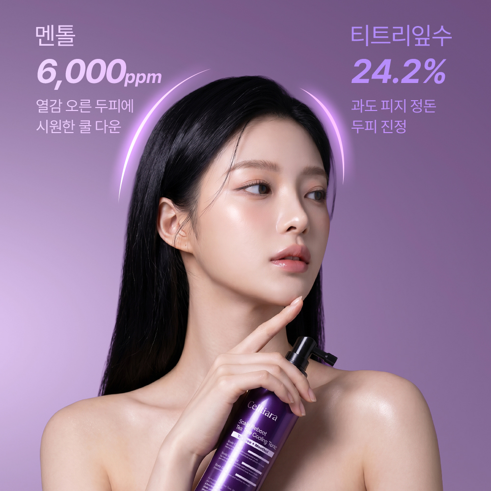 셀티아라 쿨링스프레이 두피앰플 헤어토닉 스칼프 탈모 두피영양 각질케어 티트리 150ml - 상세 이미지 3