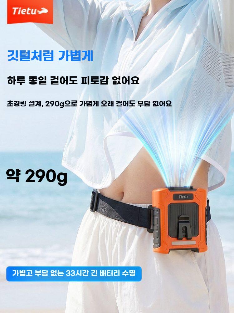 휴대용 냉풍기 에어컨 여행 이동식 야외 캠핑 소형 오렌지 이미지 6