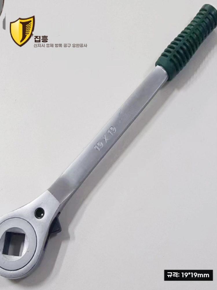 사각 라쳇렌치 스패너 멀티규격 공구 양방향 멀티 24x24mm - 상세 이미지 3