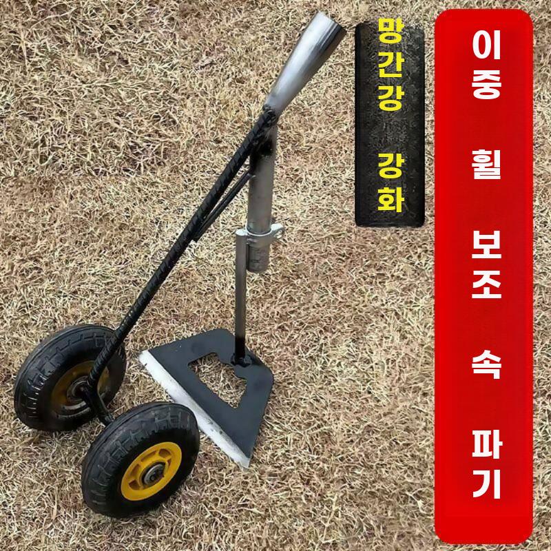 수동배토기 농업용 편심쟁기 밭갈이 고랑기 토양관리 농기구 사각 괭이 - 상세 이미지 2