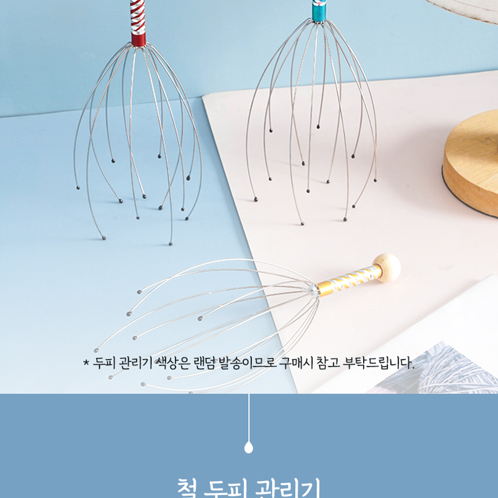 안전고무팁 두피관리기 피로회복헤드마사지기 두피마사지기 색상랜덤 - 상세 이미지 4