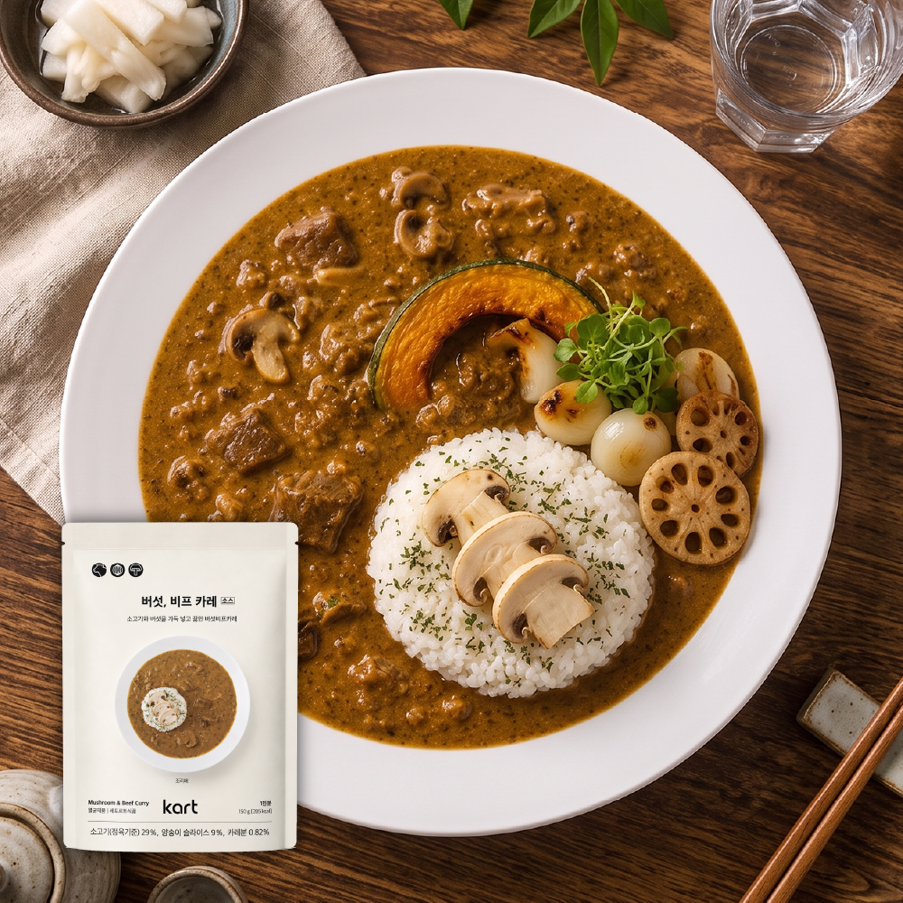 버섯 비프 카레 / 요이벤 카레맛집 150g, 1개 - 상품 이미지