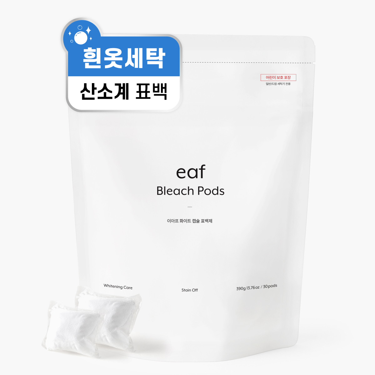 이아프 캡슐표백제 산소계 과탄산소다 흰옷세탁 30개입, 1개 - 상세 이미지 2