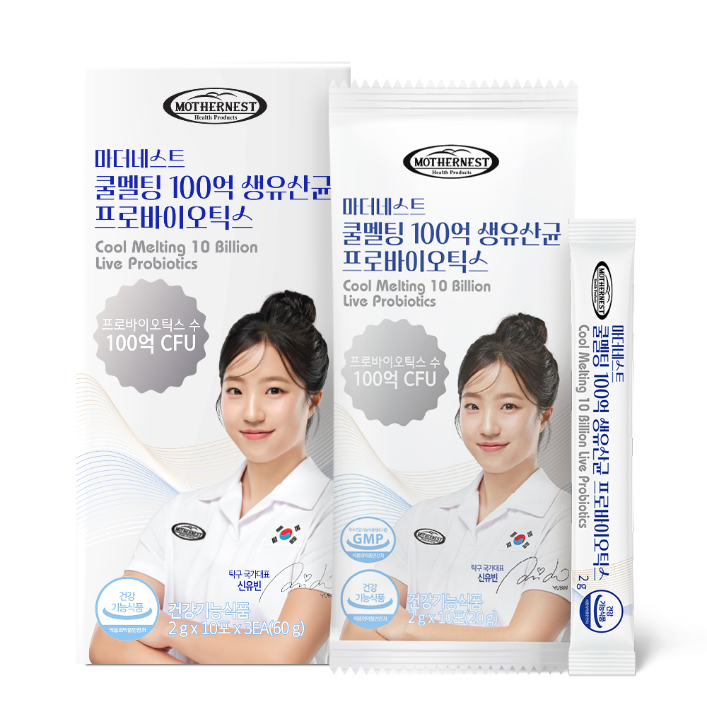 [리뉴얼] 마더네스트 쿨멜팅 100억 생유산균 프로바이오틱스 신유빈유산균 30포, 1개 - 상세 이미지 5