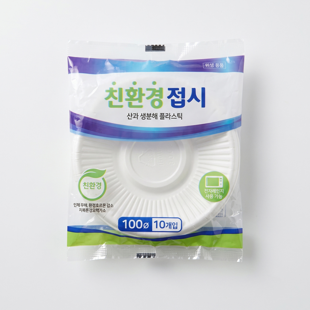 전자레인지 홈파티 일회용 접시 10cm 10p - 상품 이미지