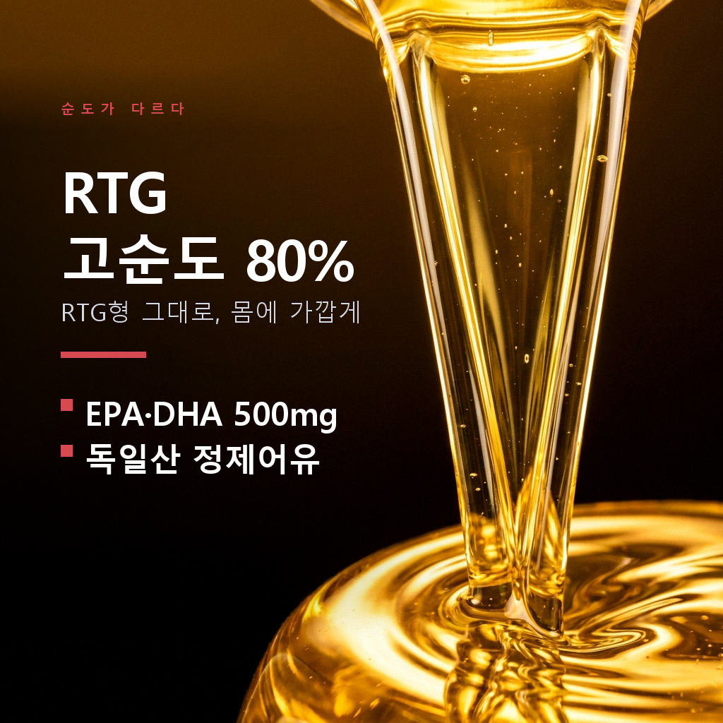 홍국트리오 메가 중성지방 콜레스테롤 낮추는 HDL LDL 홍국 60정, 1개 - 상세 이미지 3