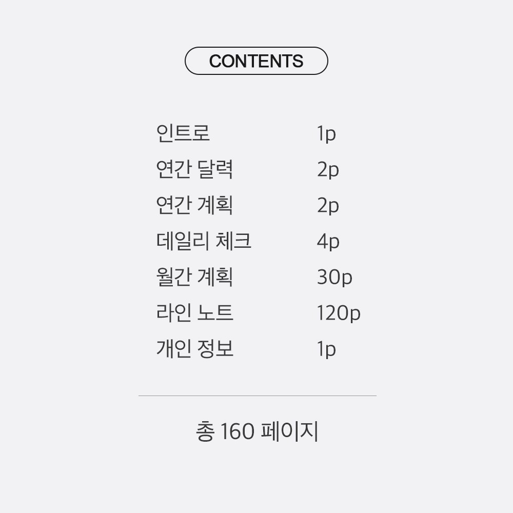 2027년 다이어리 슬림 먼슬리 월간 핸디 27년 직장인 업무수첩 미니 스케줄러 이미지 7