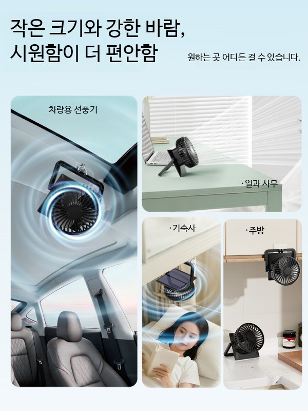 야외 휴대용 미니 태양광선풍기 태양열 충전 벽걸이 겸용 선풍기 - 상세 이미지 3