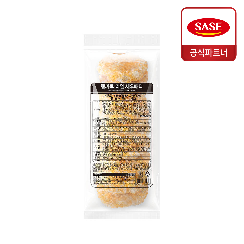 사세 빵가루 리얼 새우튀김 패티 65gx10개입 왕새우 - 상세 이미지 5