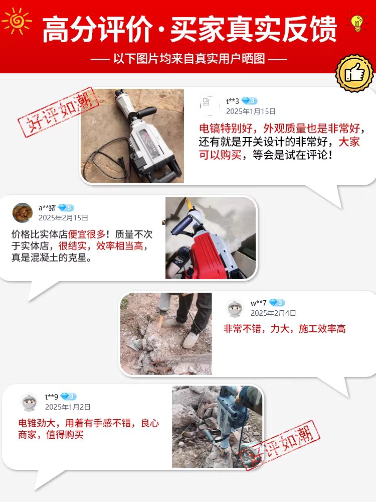콘크리트 뿌레카 공사장 착암기 시멘트 함마 해머 드릴 65S 이미지 6